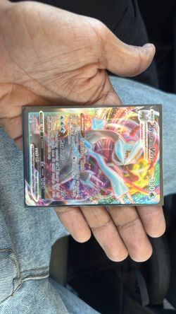 Kyurem VMAX Rainbow Rare Pokémon Card
