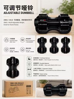 Ativafit 20kg/44lb Adjustable Dumbbell