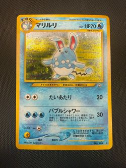 Pokemon, Azumarill - Gold, Silver, to a New World