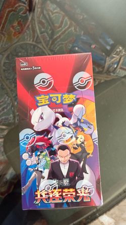 CH Destined Rivals Booster (Pokemon)
