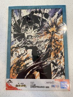 One Piece Japan Only Poster