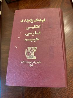 Farsi books all