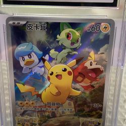 CGC 9 MINT - Pikachu 001/SV-P Promo Pokemon Card CHINESE Scarlet & Violet