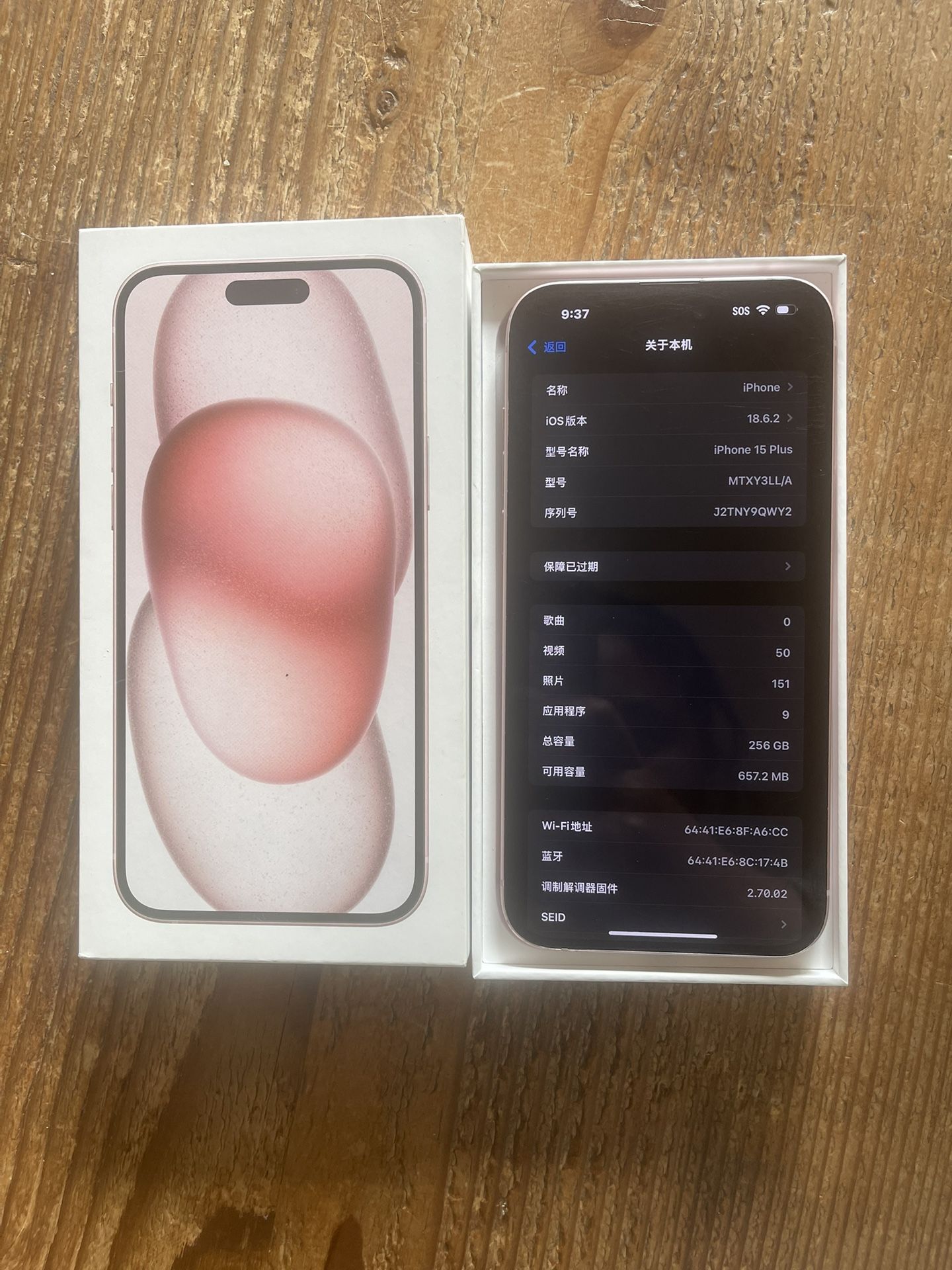 中古美品】iPhone15Plus 256GB ピンク 0 iPhone 256GB Excellent A2847 極