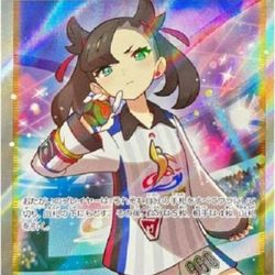 Japenese Marnie 