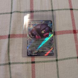 Oinkologne Pokemon Card