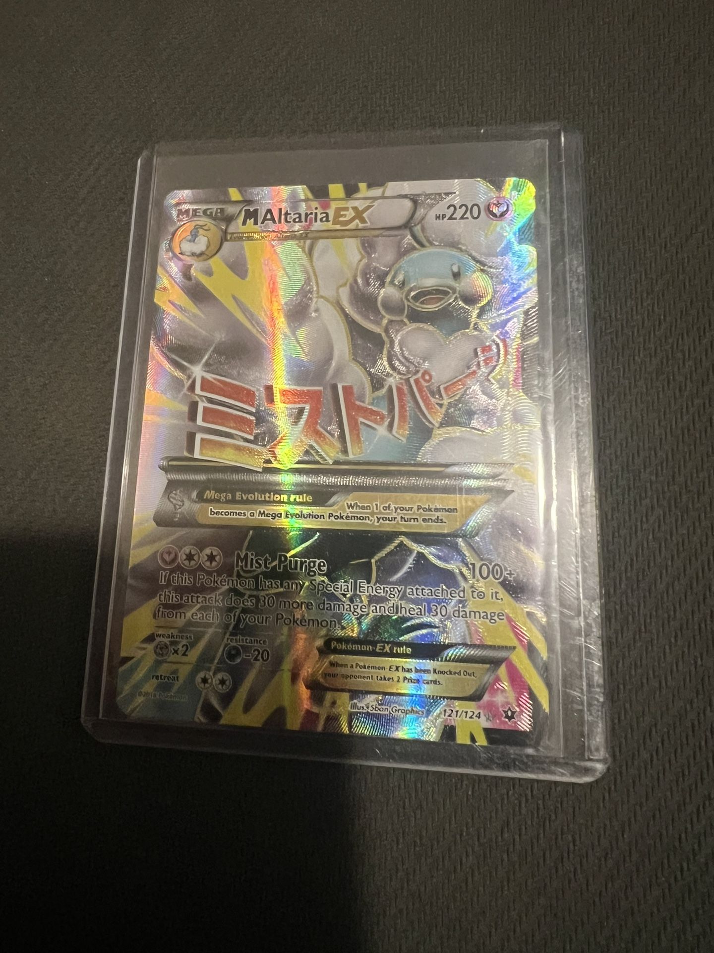 Pokemon Cards Fates Collide Mega Altaria EX Full Art