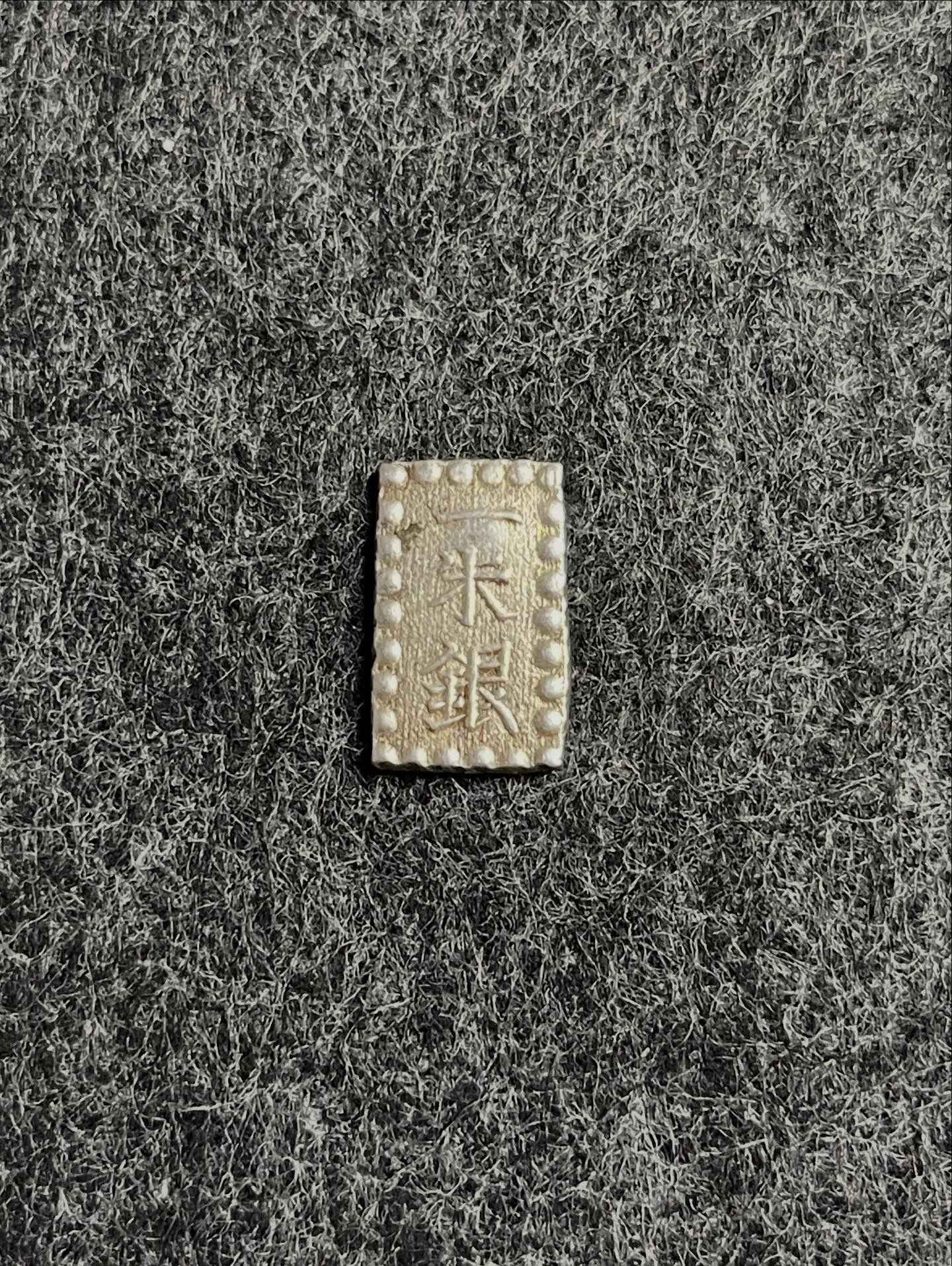 1859 Japan Ichi Silver Bar