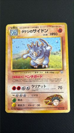 Rhydon