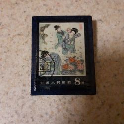 Chinese Stamp