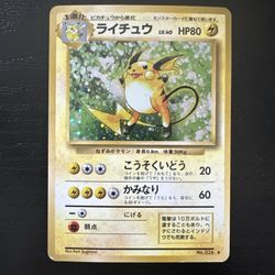 Rare Original Holo Japanese Raichu Card (ungraded)
