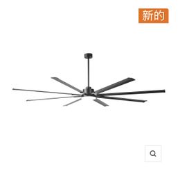 Vaczon 100” Black HVLS LED Ceiling Fan with Remote, DC Motor, 8 Aluminum Blades, Dimmable Light