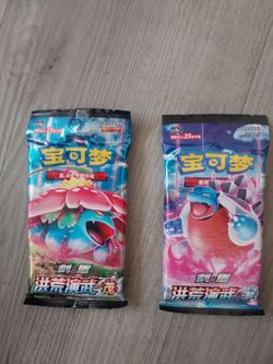 Pokemon cards packs new