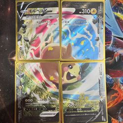 Pokemon Card Japanese Morpeko V-UNION s8b E 056-059/184 RRR Nintendo Japan