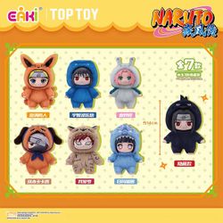 Naruto Beast Party Blind Box Pendent Keychains Top Toy Land Exclusive 