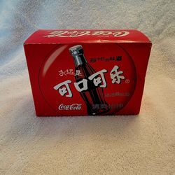 Coca-Cola Grand Opening China - 2 Pack - Unopened