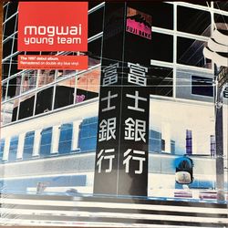 Mogwai vinyl bundle