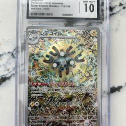 Magneton Pokemon CGC Gem 💎 Mint