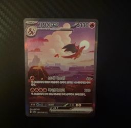 Charizard Korean