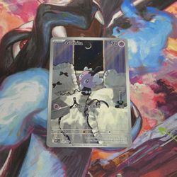 Gothita - 124/086 - SV: White Flare (WHT) NM