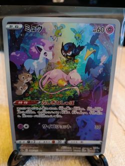 JAPANESE POKEMON 2022 MEW VMAX 183/172 VSTAR UNIVERSE 