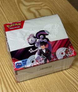 Pokemon Destined Rivals Booster Box SEALED