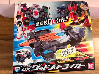 Bandai Lupinger VS Patoranger