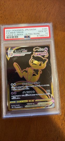 2021 Pokemon Japanese Mew Vmax Climax #280