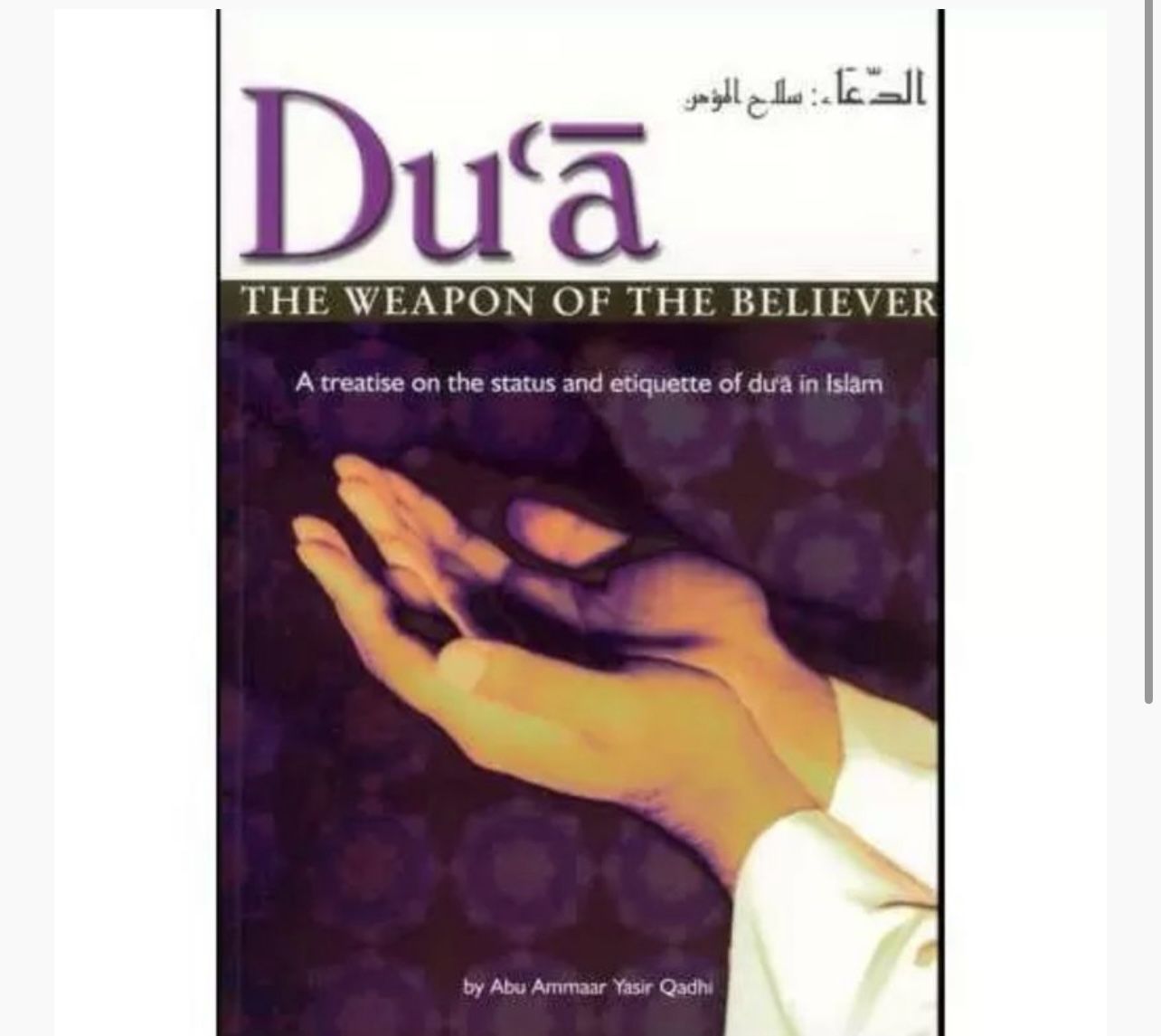 New, Dua: The Weapon of the Believer (Paperback Book)