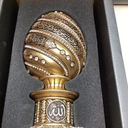 Islamic Table Decor Gold Color Ayatul Kursi Egg 