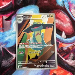 Drakloak #212 PokemonTCG Japanese Mega Dream Ex Ascended Heroes