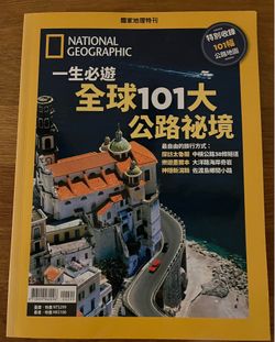 National Geographic Special Chinese Edition