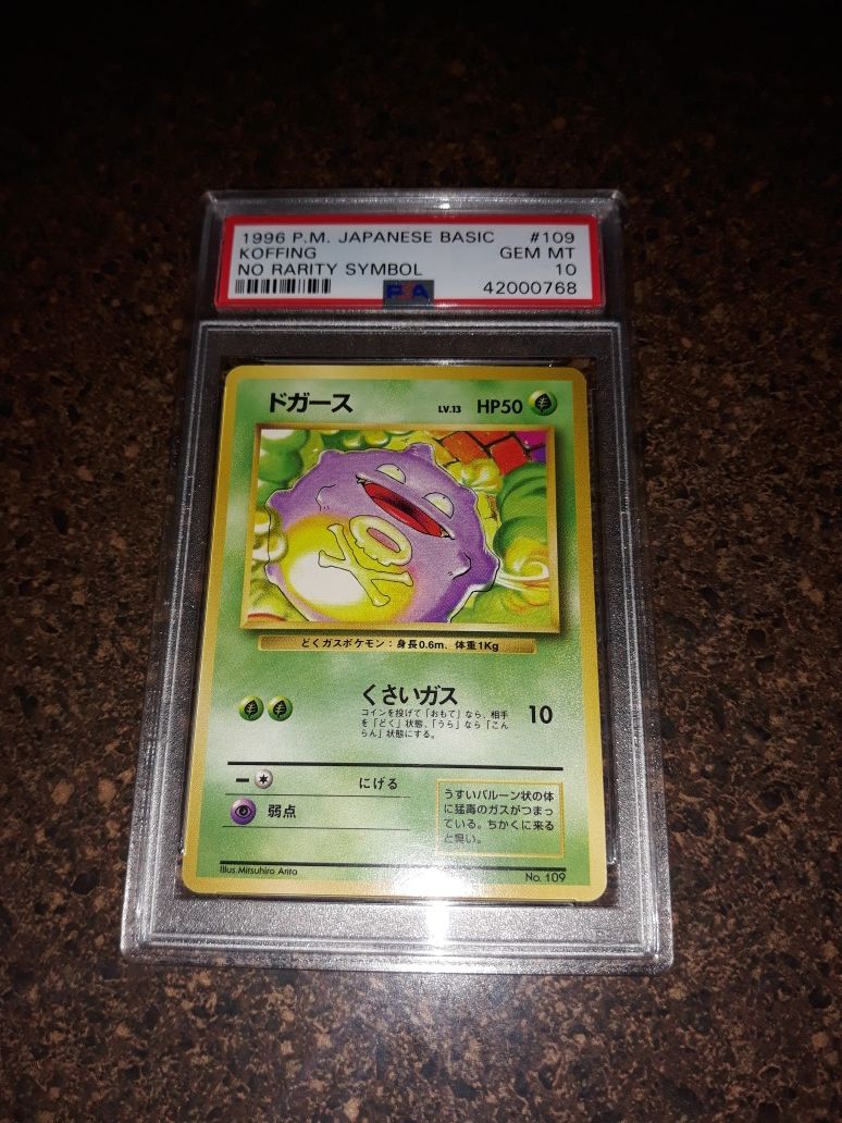 Pokemon Koffing Japanese Base Basic Set NO RARITY ERROR PSA10 GEM Mint