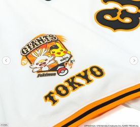 Yomiuri Giants Pokemon Replica Uniform Jersey Size XL Limited Collaboration