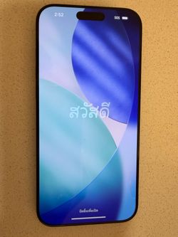iPhone 16 Pro Max - 256GB