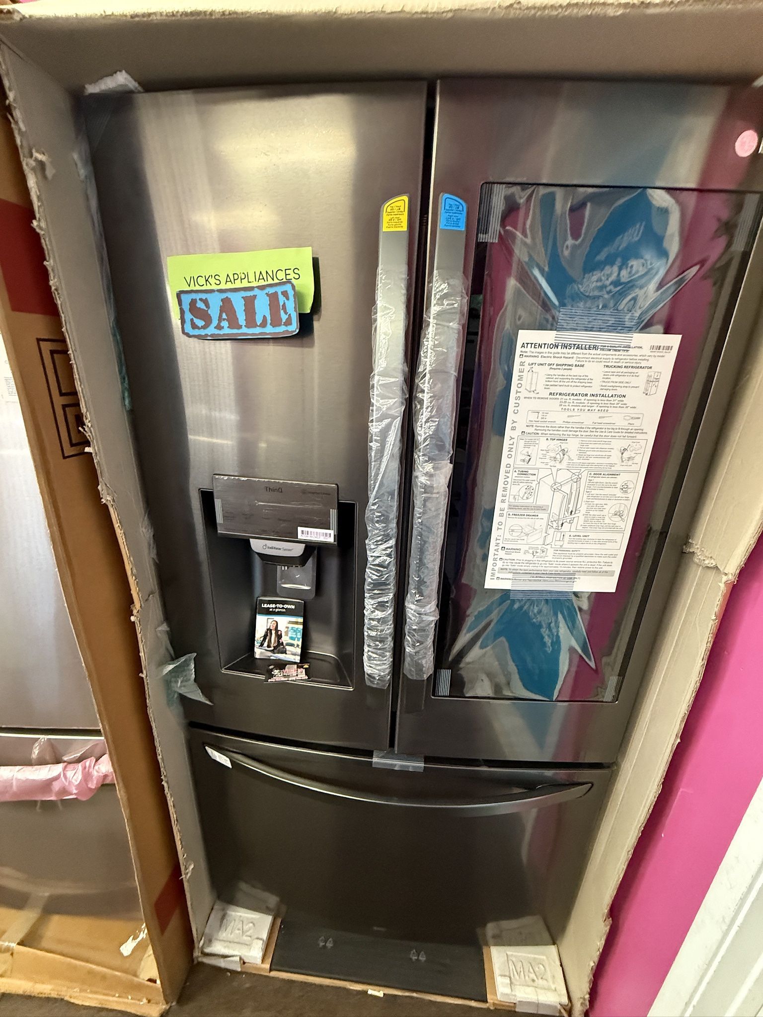 REFRIGERATOR