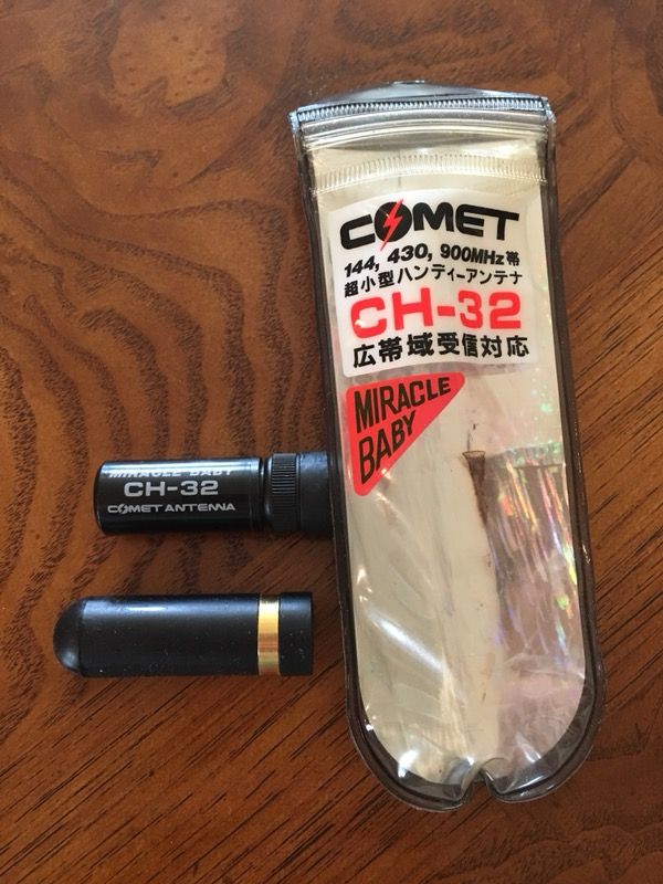 Miracle Baby CH-32 Comet Antenna.