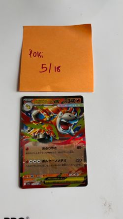 japanese mega camerupt ex
