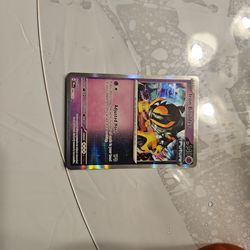 Pokémon