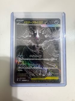 Mega Darkrai