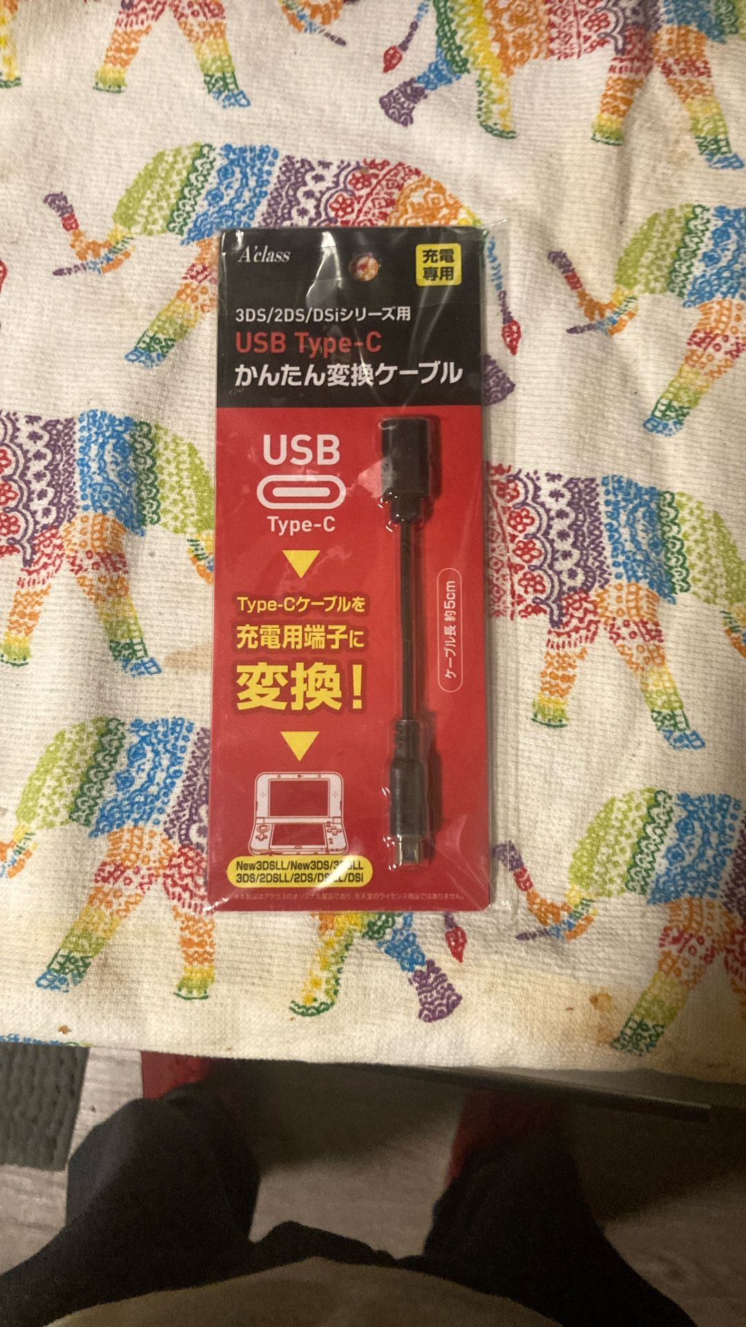 USB Cable