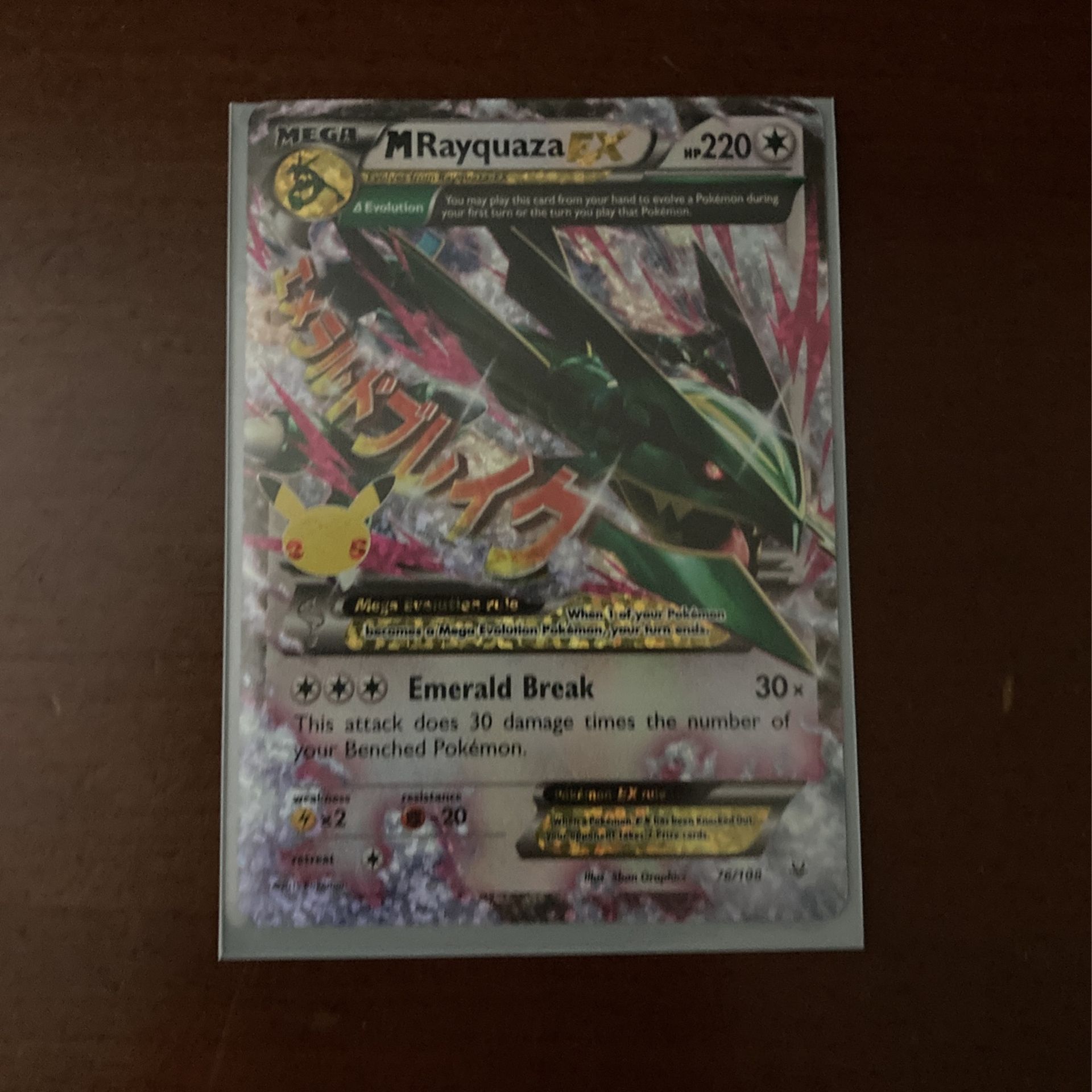 Rayquaza Mega EX