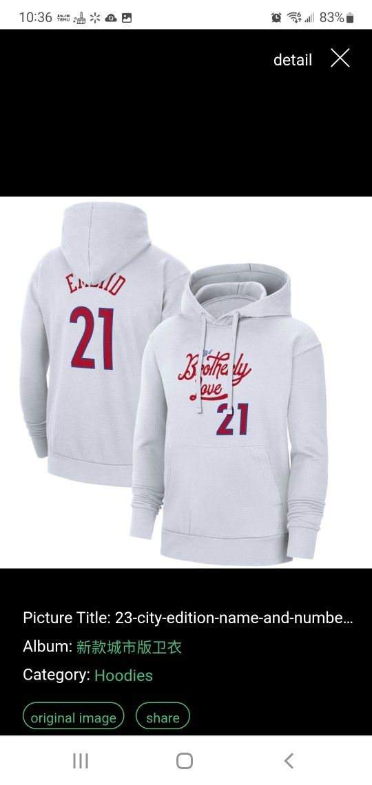 Joel Embiid Philadelphia 76ers 2023-24 City Edition Brotherly Love Pullover Hoodie
