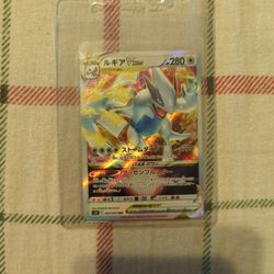 Lugia Pokemon Card
