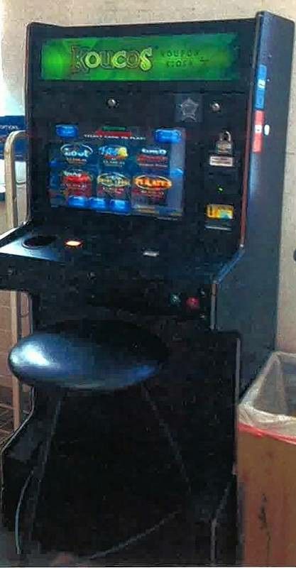 Sweepstakes machines