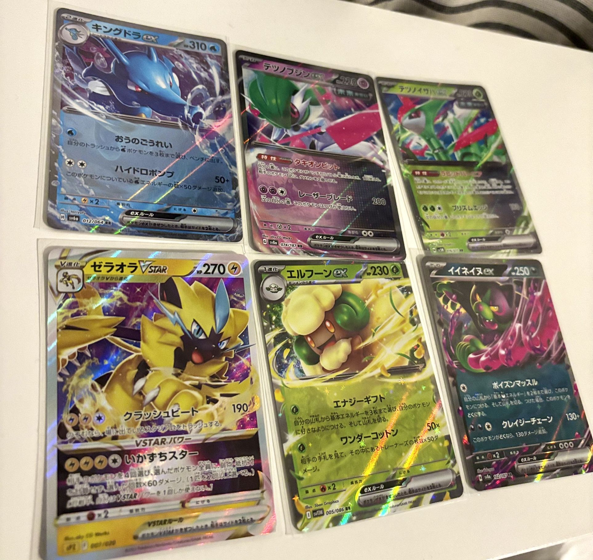 Japanese POKÉMON TRADING CARDS EX/VSTAR