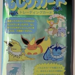 Wrenny Moo SEALED Booster Pack V2