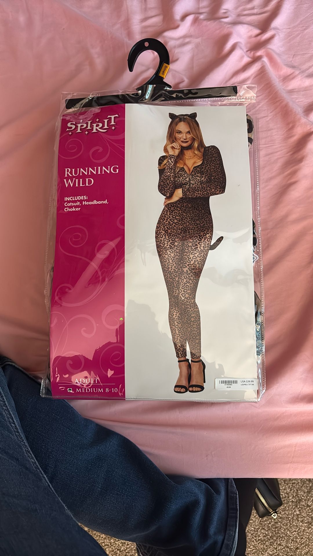 Running Wild Cougar Costume