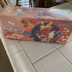 Pokémon Center Hiroshima Special Japanese Box
