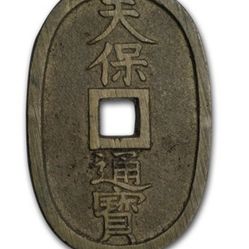 100 Mon 1(contact info removed). Antique Coin Of Japan. 